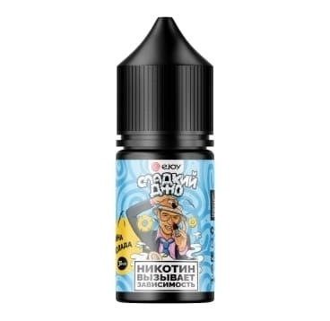 Жидкость Ejoy Сладкий Джо Пина-Колада 30 ml