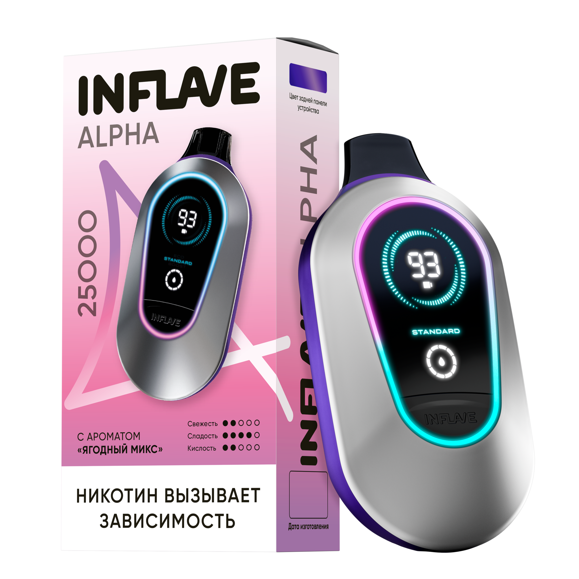 Inflave Alpha 25000 затяжек Ягодный Микс