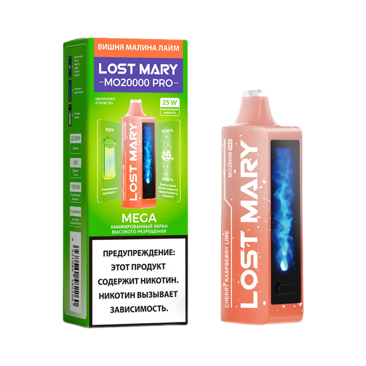 Lost Mary MEGA 20000 Затяжек Cherry Raspberry Lime (Вишня Малина Лайм)
