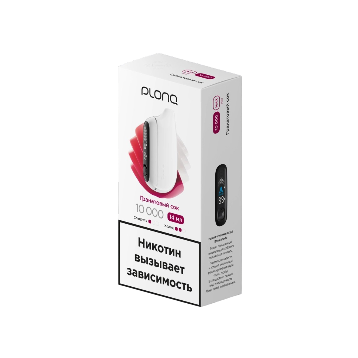 Plonq Max Pro 10000 Затяжек Гранатовый Сок