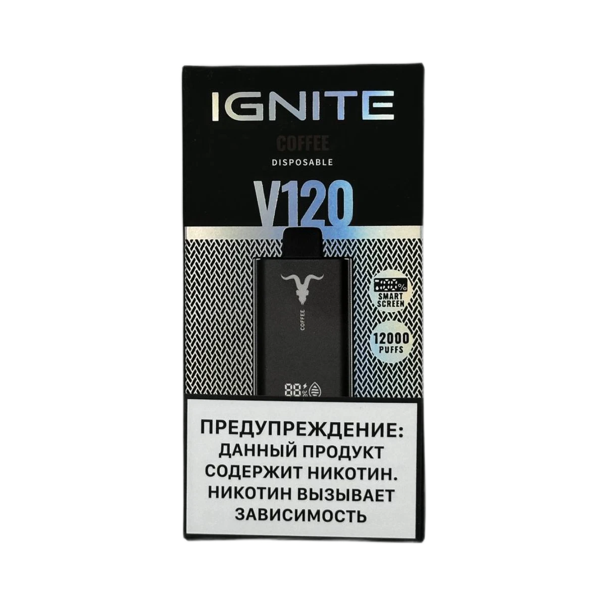 IGNITE V120 12000 Затяжек Coffee (Кофе)