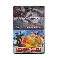 Табак для кальяна Adalya Mango Tango Ice (Манго Маракуйя Лёд) 50 гр