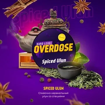 Табак для кальяна Overdose Spiced Ulun (Пряный Улун) 25 гр