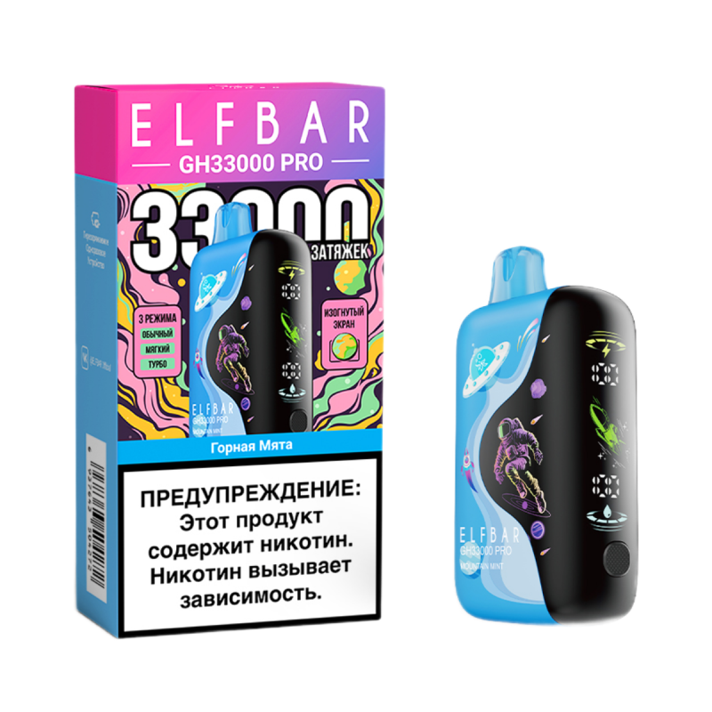 Elf Bar GH PRO 33000 затяжек Горная Мята