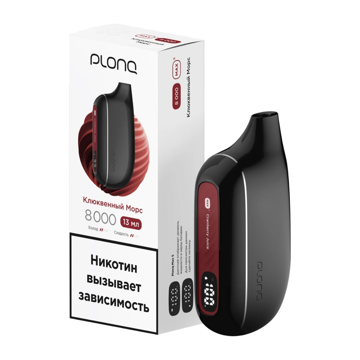 PLONQ Max S 8000 Затяжек Клюквенный Морс