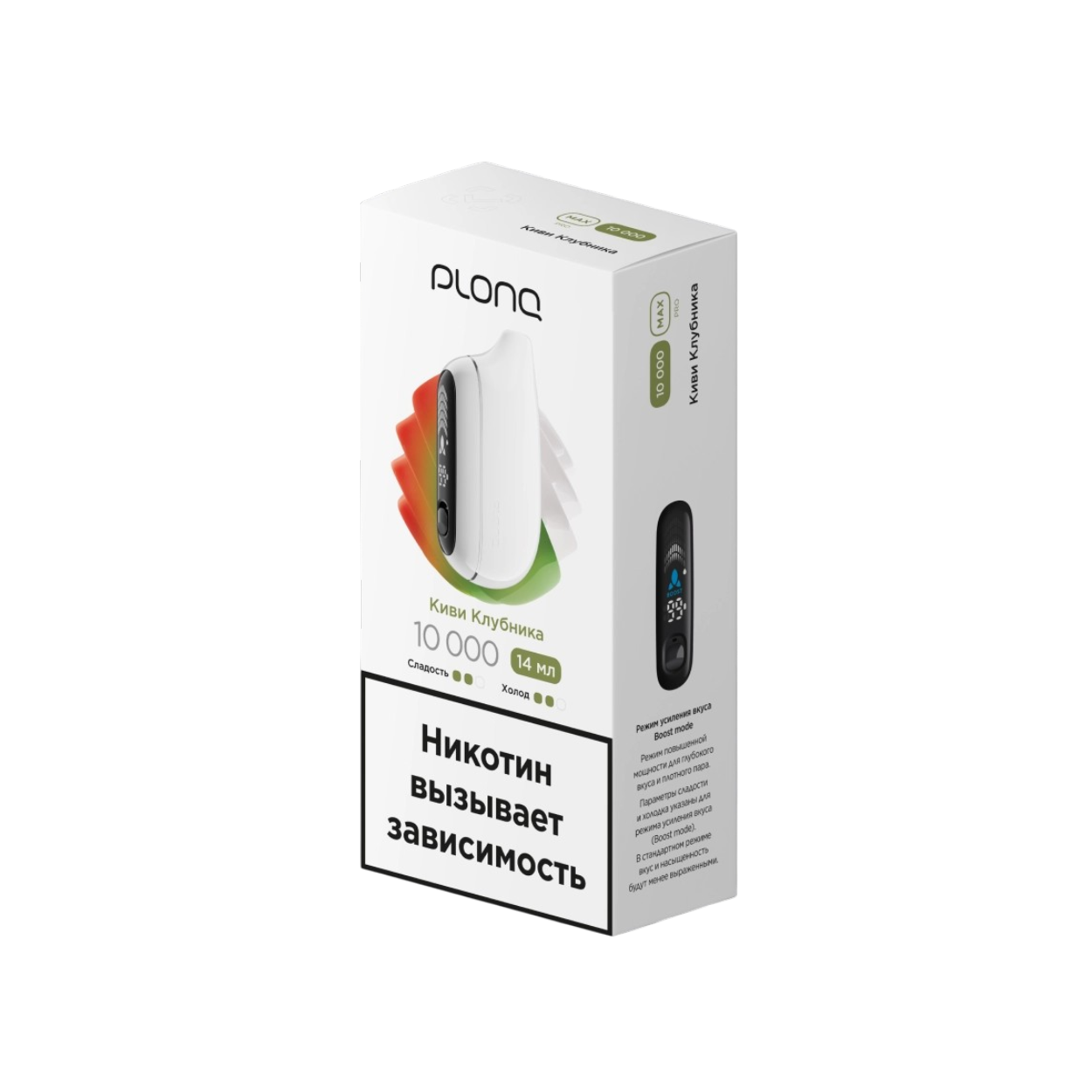 Plonq Max Pro 10000 Затяжек Киви Клубника