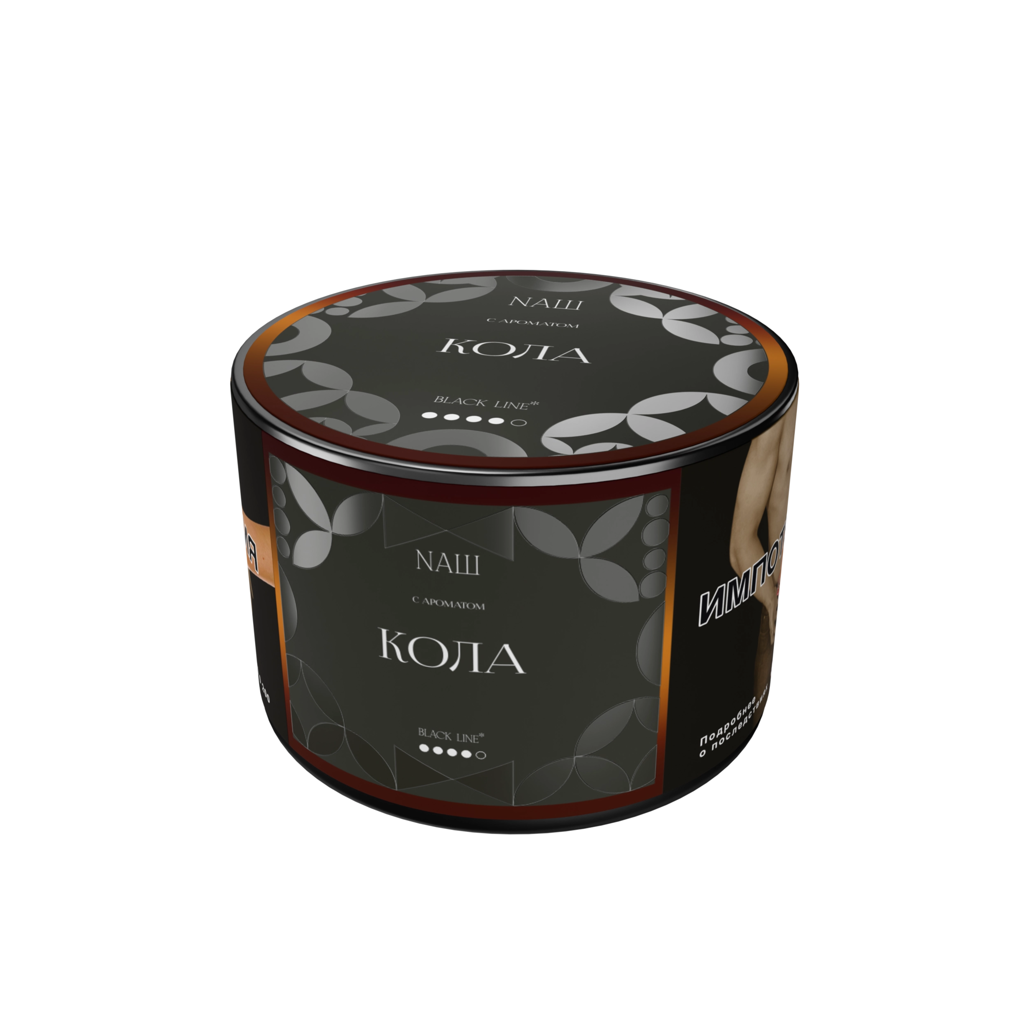 Табак для кальяна NAШ Black Кола 40 гр