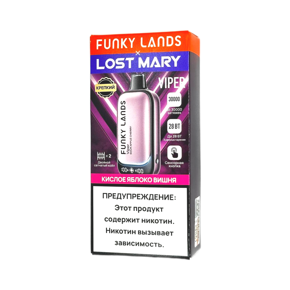 Lost Mary X Funky Lands 30000 затяжек Кислое Яблоко Вишня
