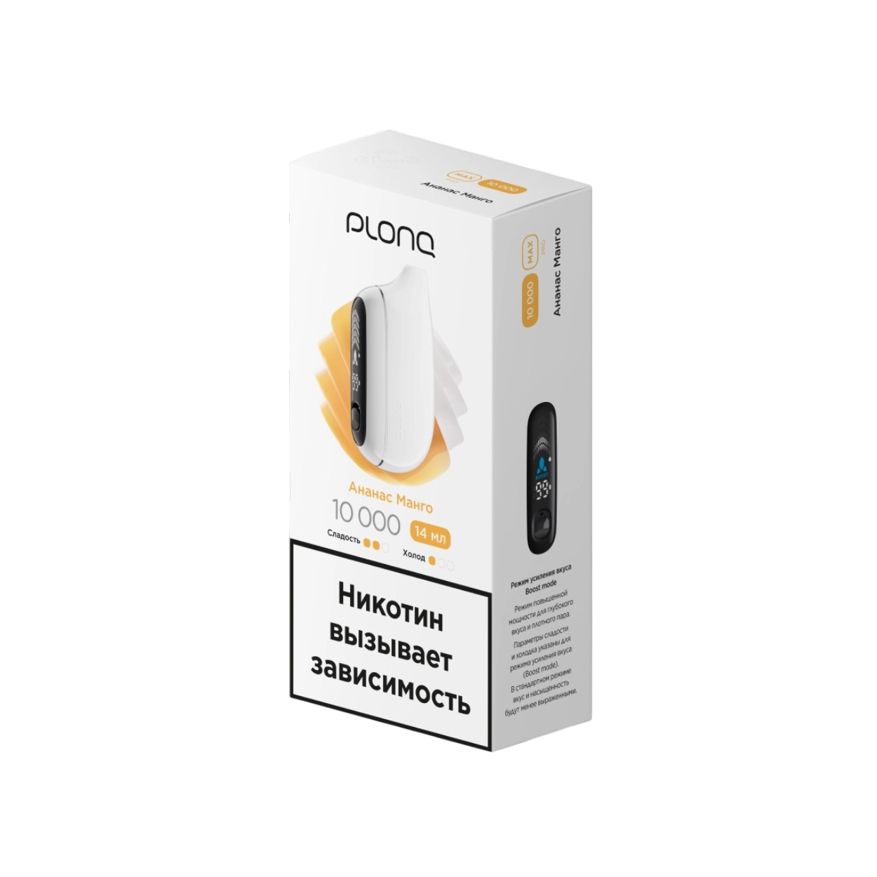 Plonq Max Pro 10000 Затяжек Ананас Манго