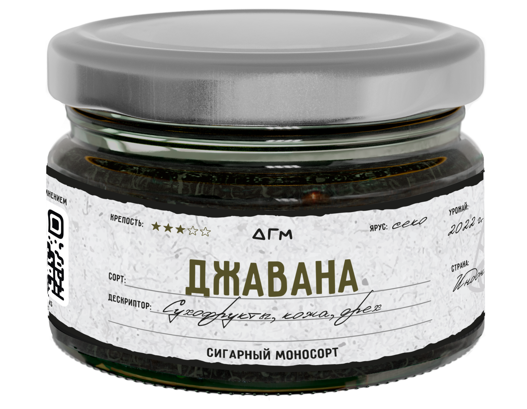 Табак для кальяна Dogma 100% Джавана 20 гр