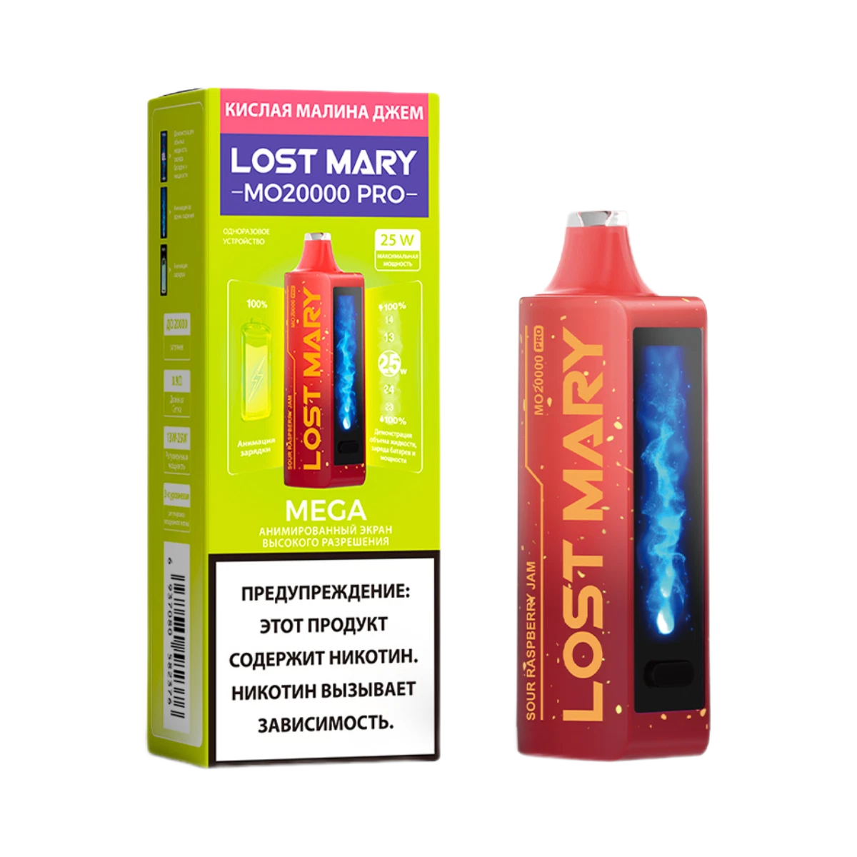 Lost Mary MEGA 20000 Затяжек Sour Raspberry Jam (Кислая Малина Джем)