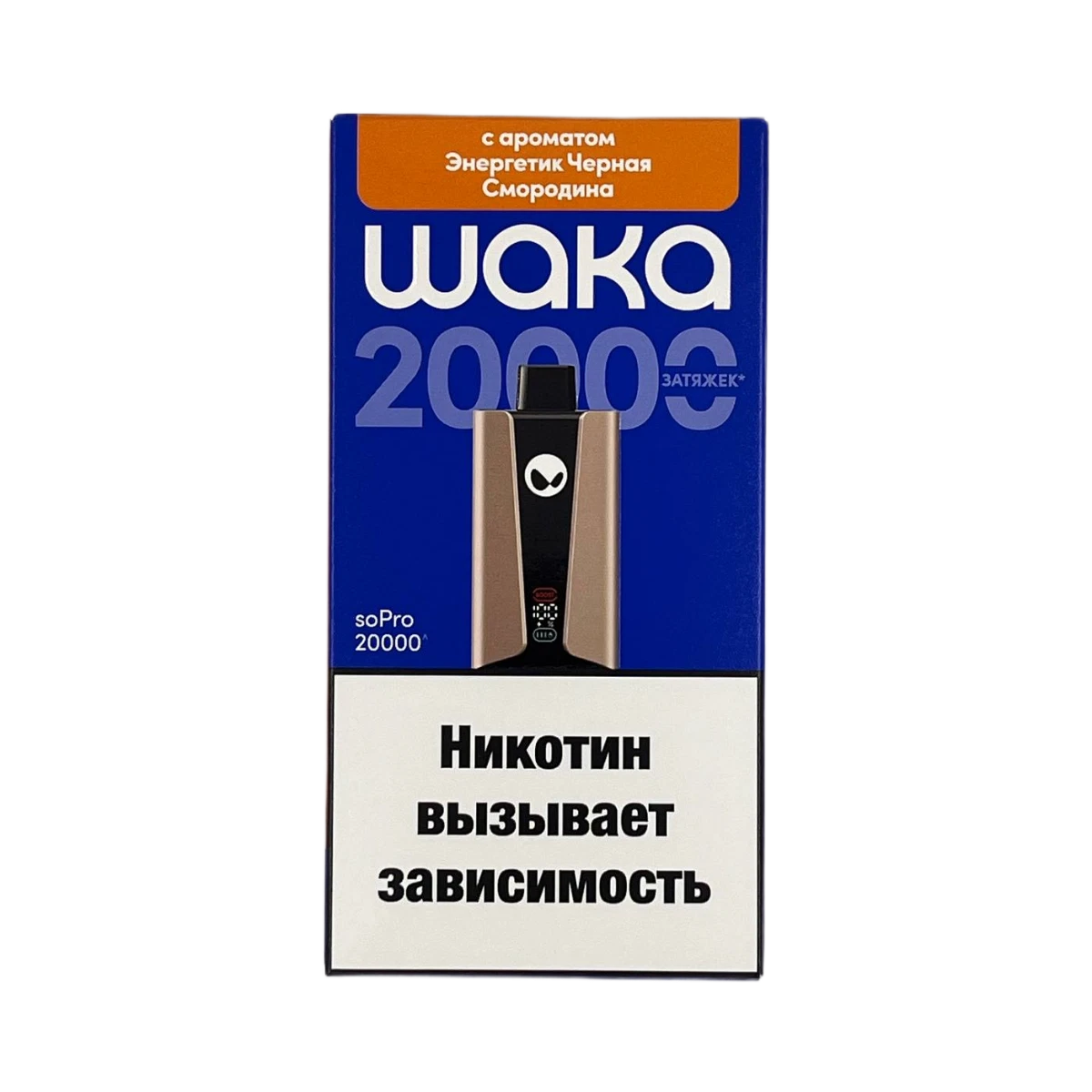 WAKA Jupiter 30000 Затяжек Ментоловая Черника Малина