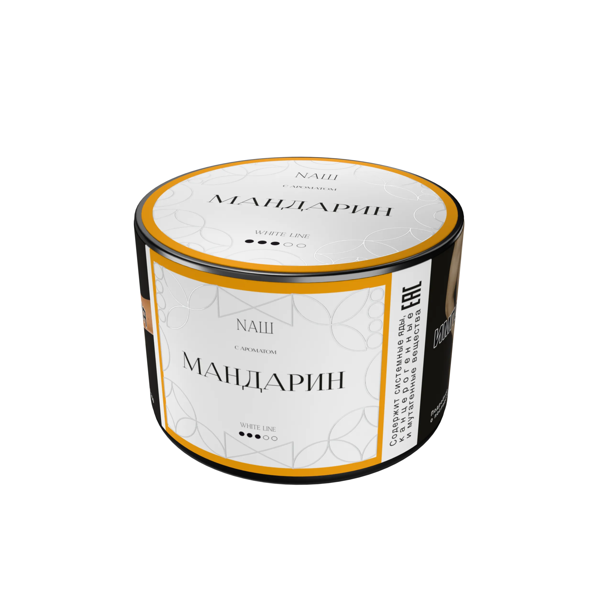 Табак для кальяна NAШ White Мандарин 40 гр