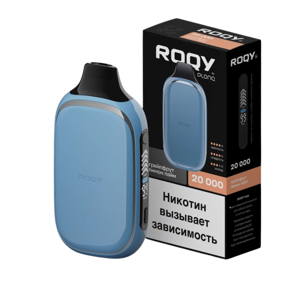 Roqy L by Plonq 20000 Затяжек Грейпфрут Лимон Лайм