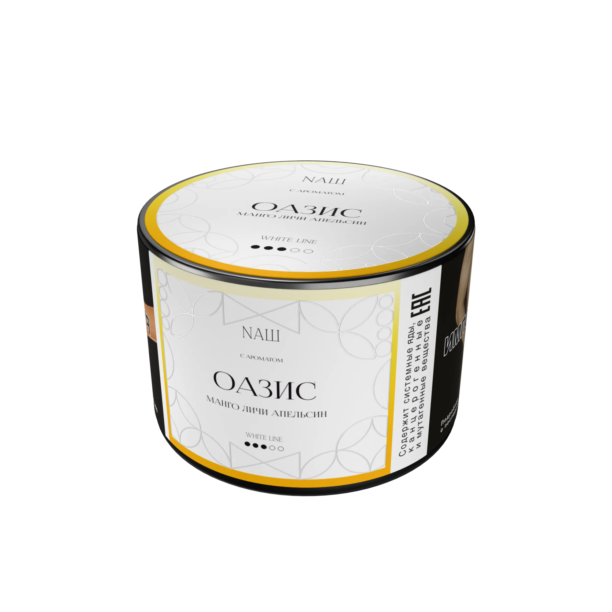 Табак для кальяна NAШ White Оазис (Манго Личи Апельсин) 40 гр