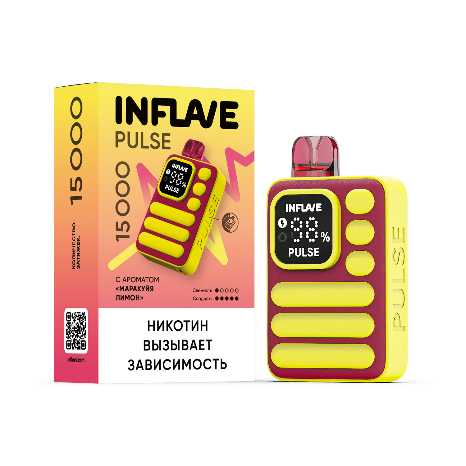 Inflave Pulse 15000 - Маракуйя Лимон
