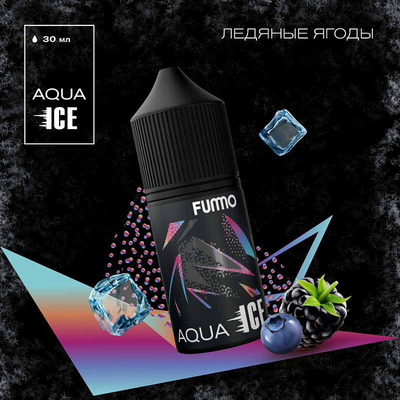 Жидкость Fummo Aqua Ice Ледяные Ягоды 30 мл