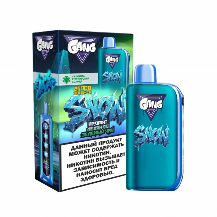 GANG Snow 21000 затяжек Ледяной Зелёный Чай