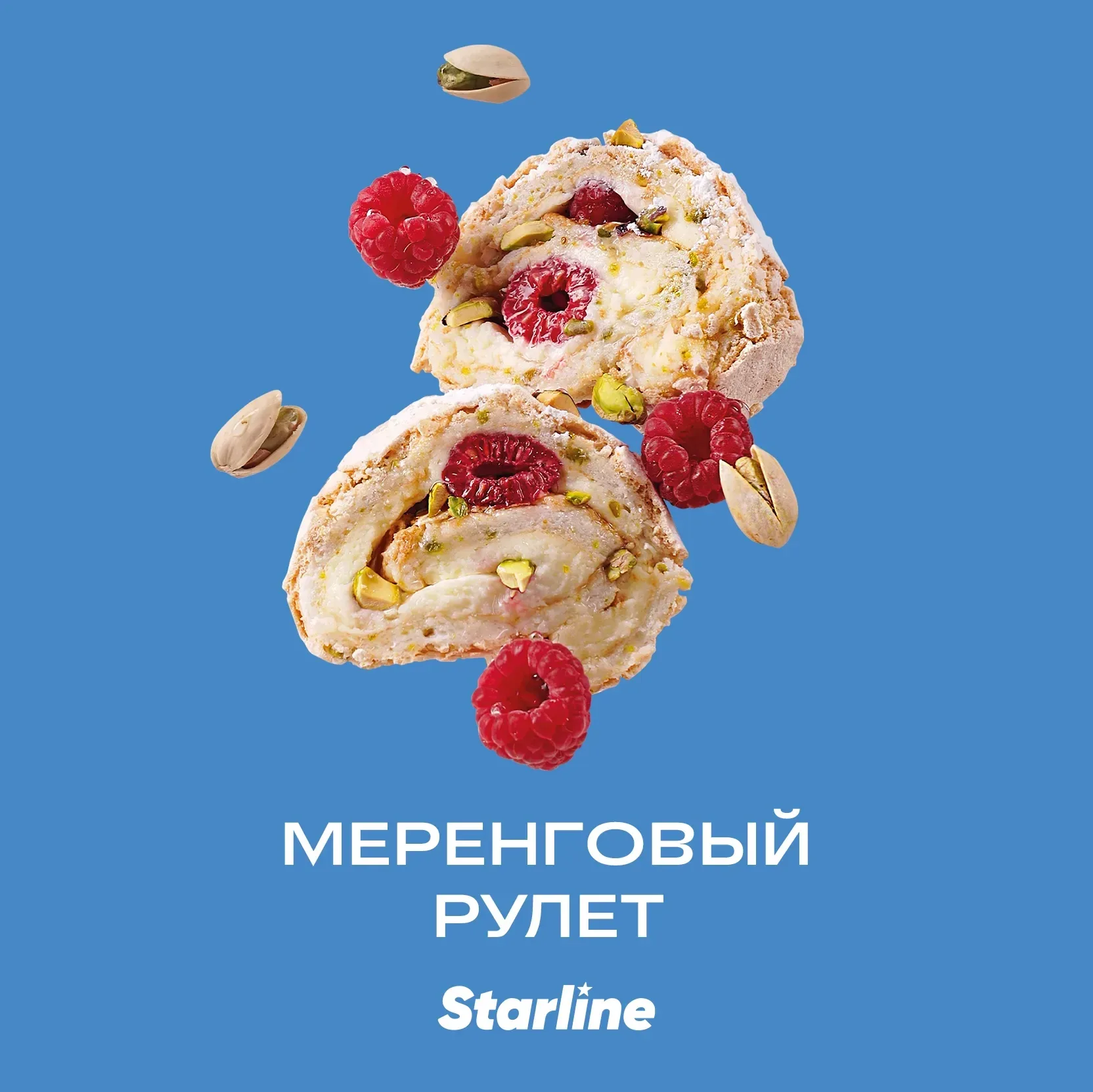 Табак для кальяна Starline Меренговый Рулет 25 гр