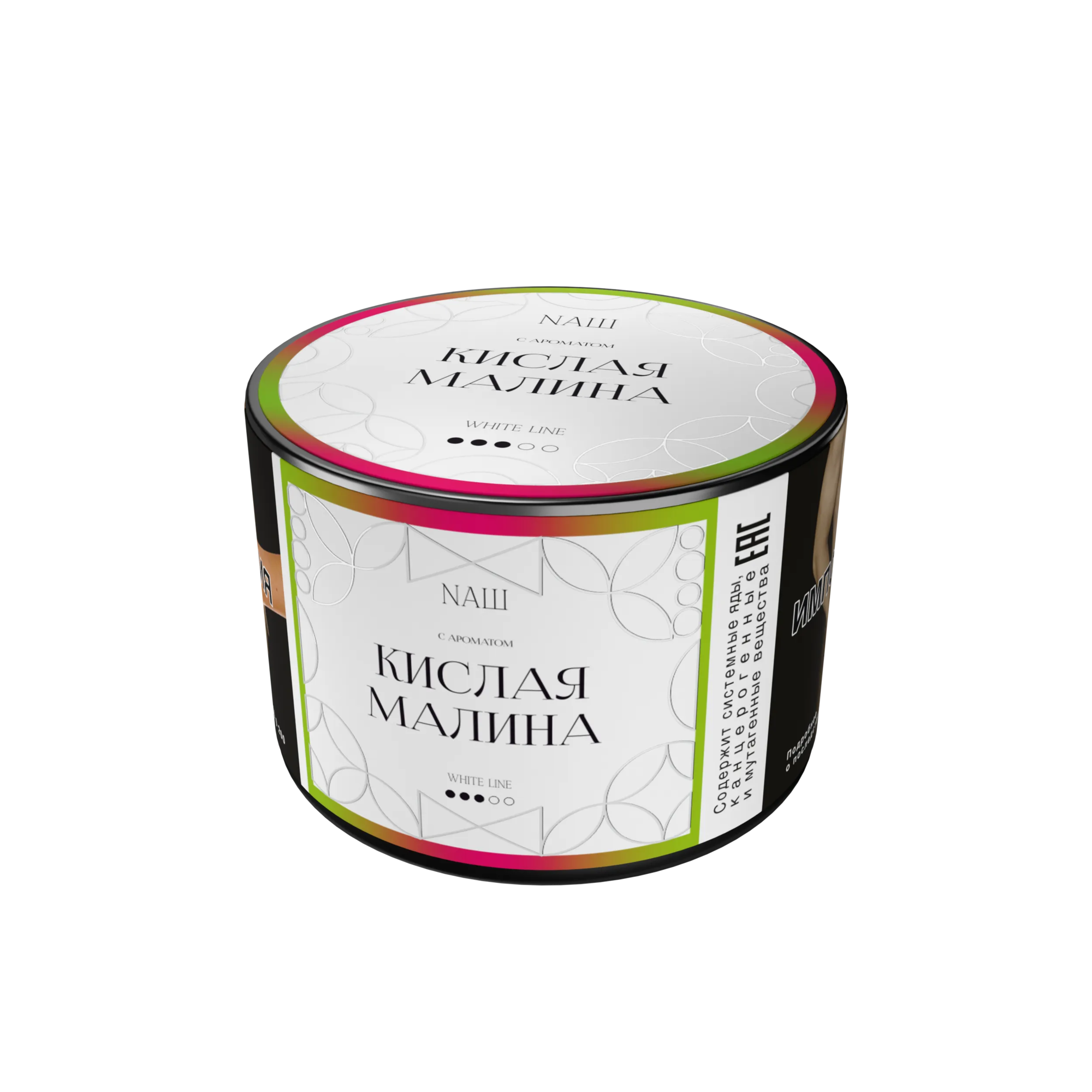 Табак для кальяна NAШ White Кислая Малина 40 гр