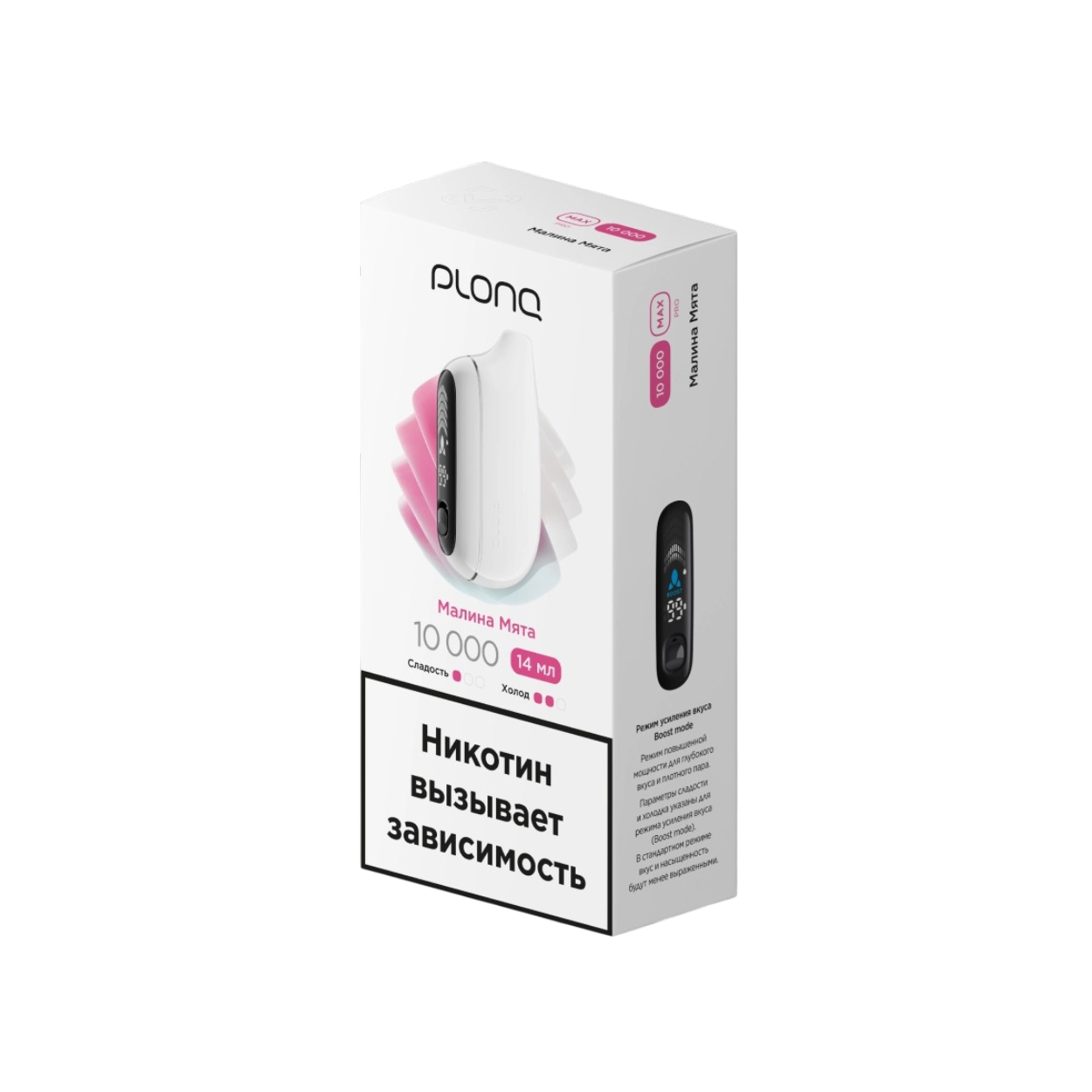 Plonq Max Pro 10000 Затяжек Малина Мята