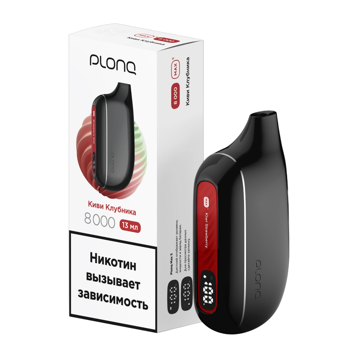 PLONQ Max S 8000 Затяжек Клубника Киви