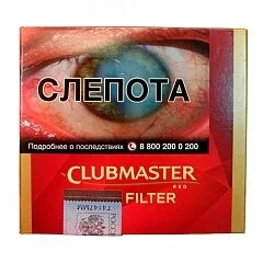 Сигариллы Clubmaster Mini Filters Red (10 шт)