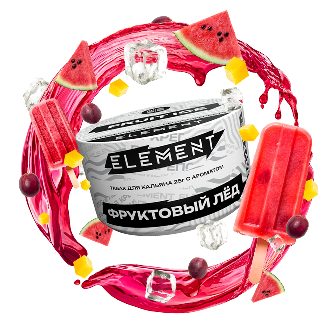 Табак для кальяна Element Fruit Ice (Арбуз Виноград Манго Ананас Холодок) Air 25 гр