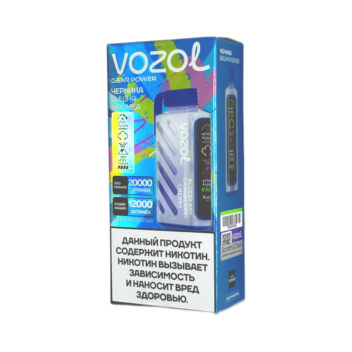 VOZOL GEAR 20000 Затяжек Черника Вишня Клюква