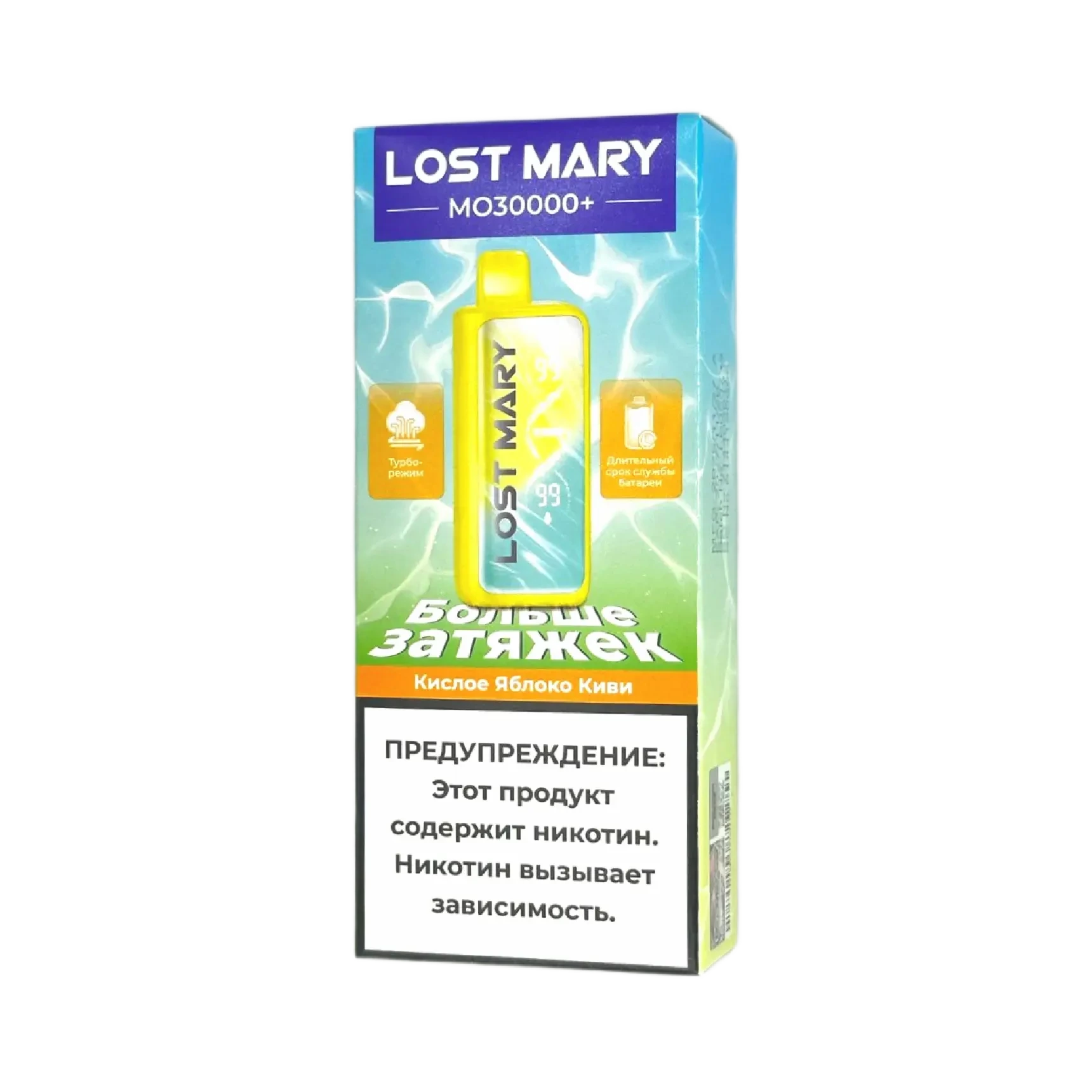 Lost Mary MO 30000+ затяжек Кислое Яблоко Киви
