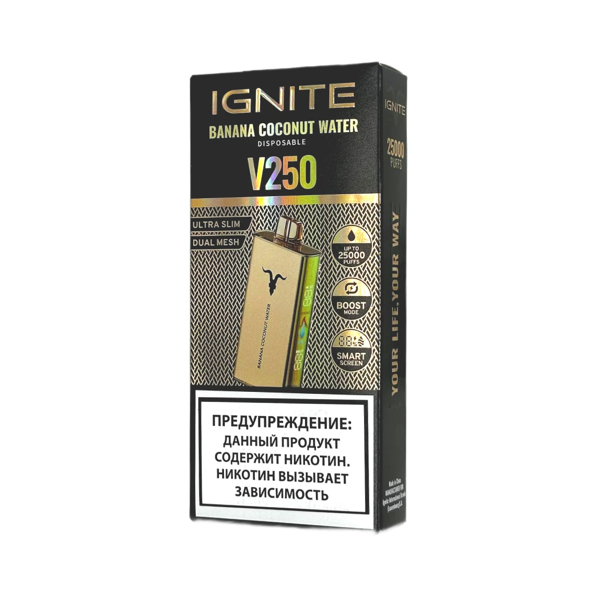 Ignite V250 25000 затяжек Грейпфрут Мята