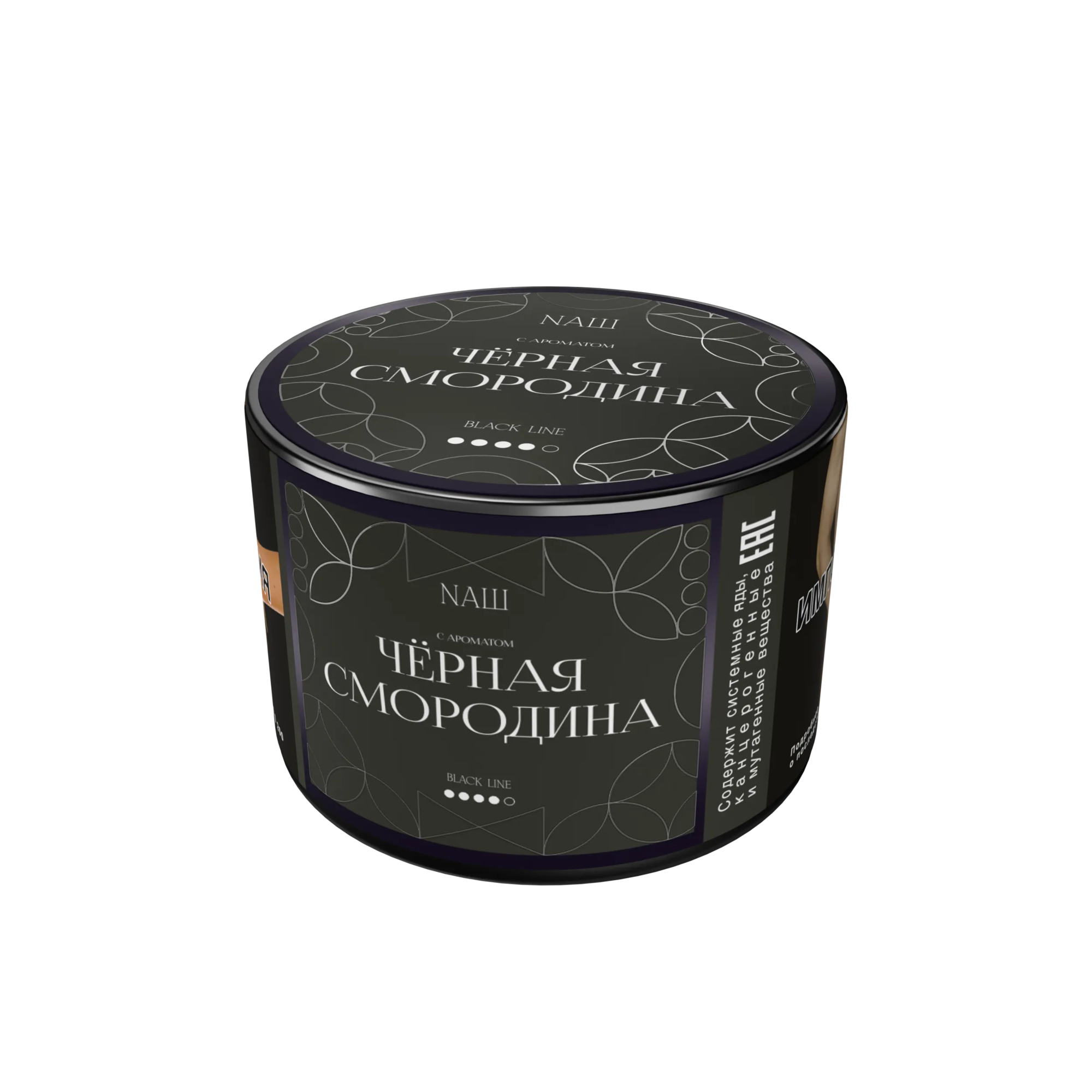 Табак для кальяна NAШ Black Чёрная Смородина 40 гр