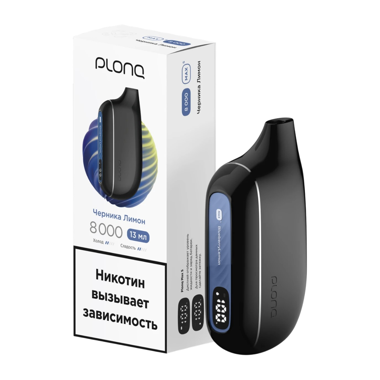 PLONQ Max S 8000 Затяжек Черника Лимон