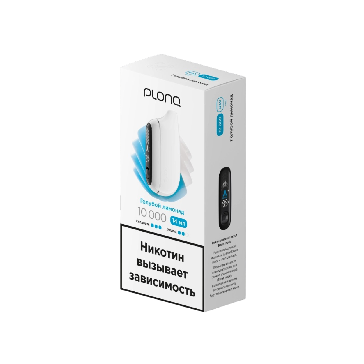 Plonq Max Pro 10000 Затяжек Голубой Лимонад