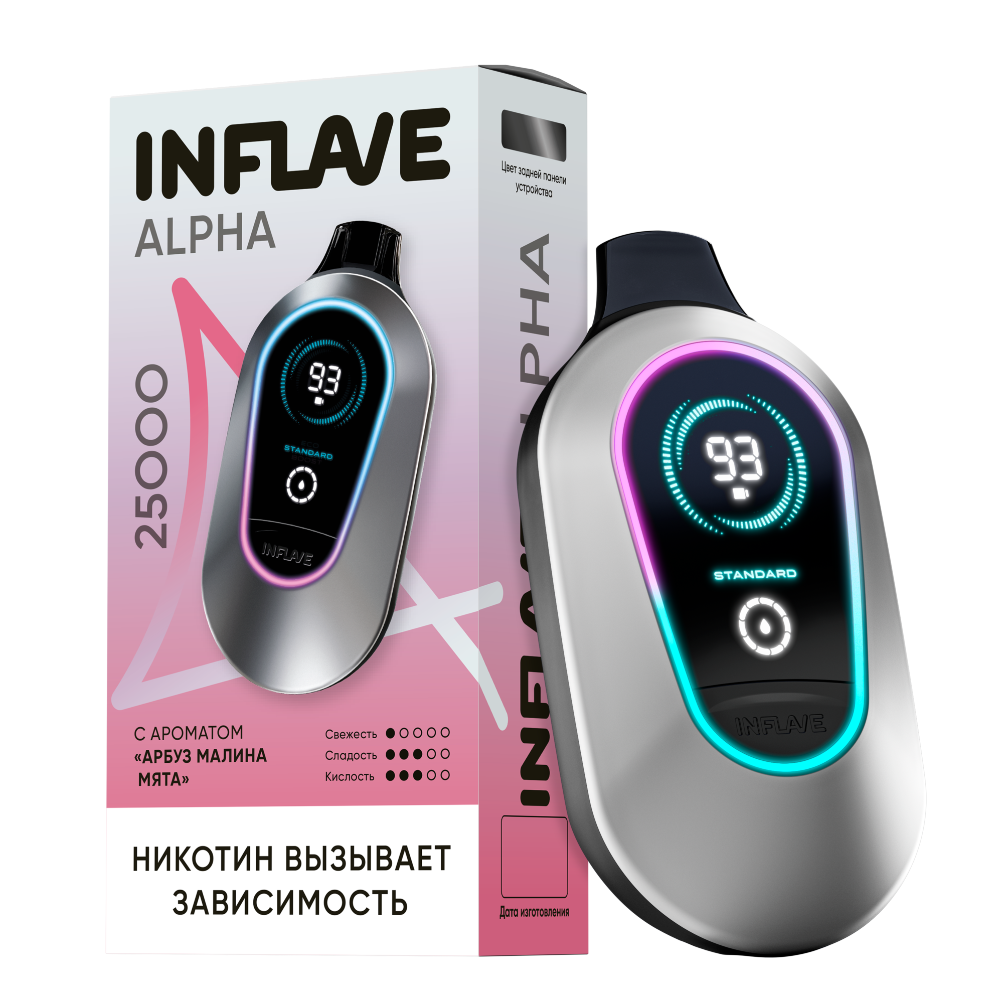 Inflave Alpha 25000 затяжек Арбуз Малина Мята