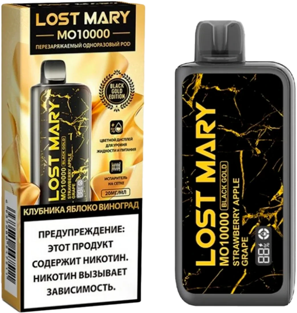 Lost Mary MO Black Gold Edition 10000 Затяжек Strawberry Apple Grape (Клубника Яблоко Виноград)