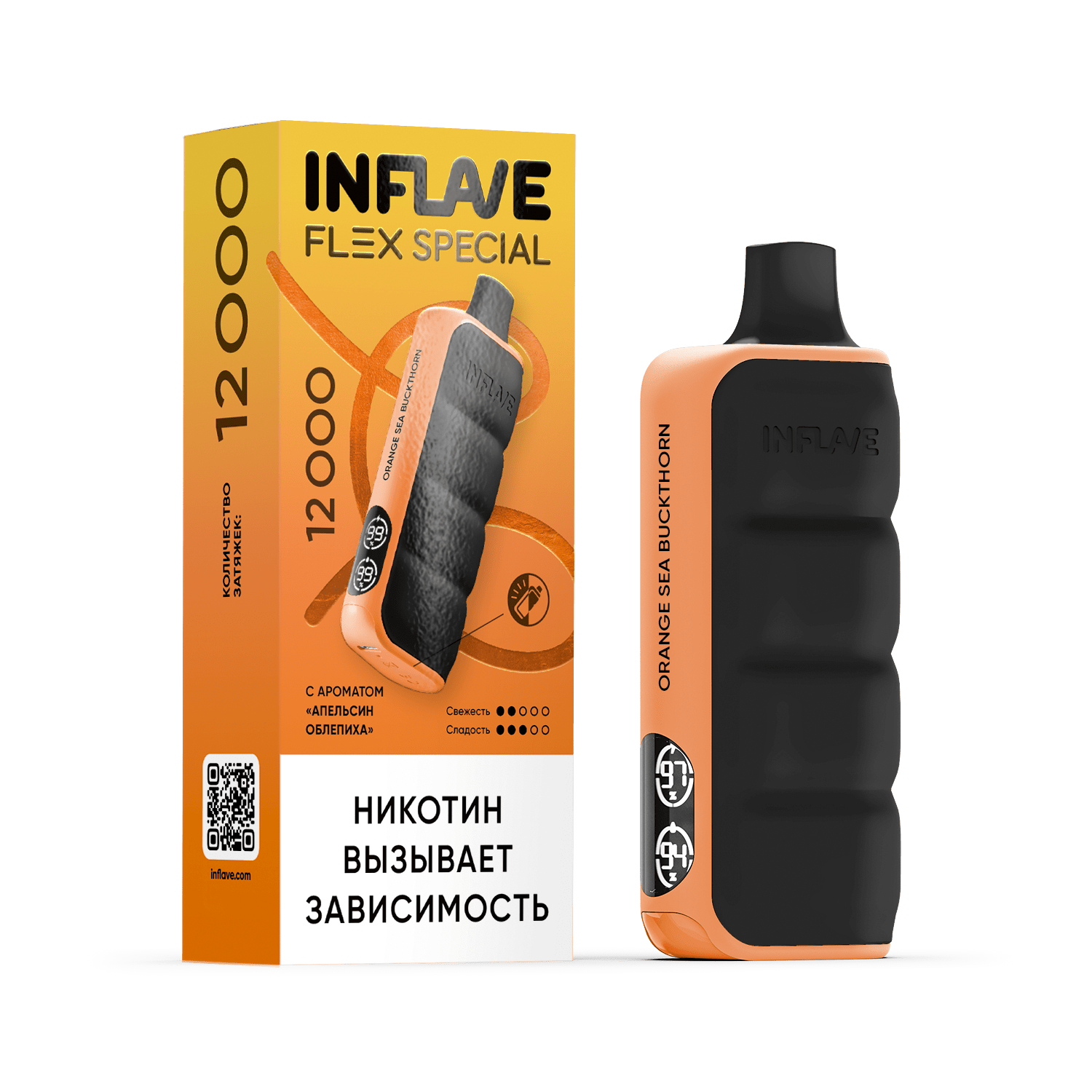 INFLAVE FLEX 12000 Затяжек Апельсин Облепиха