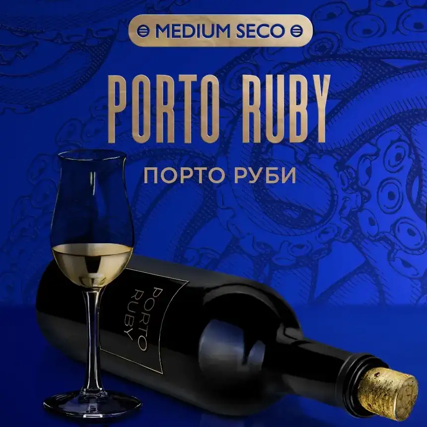 Табак для кальяна Kraken Hookah Tobacco Porto Ruby (Порто Руби) 30 гр