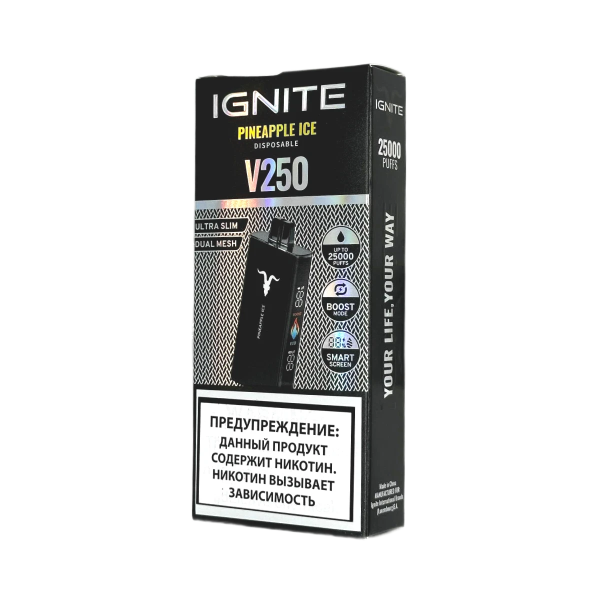 Ignite V250 25000 затяжек Ананас Лёд