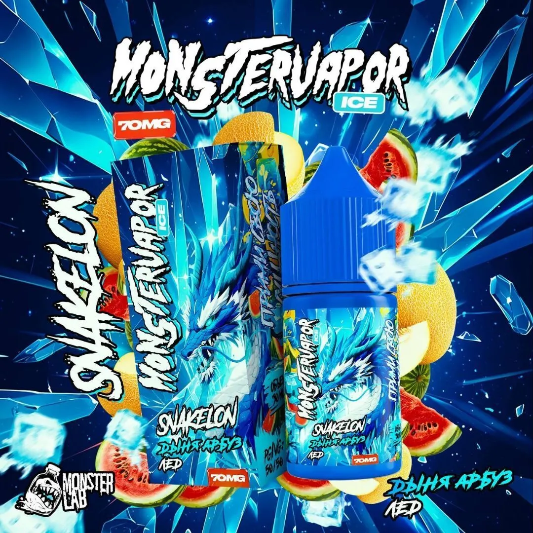 Жидкость Monstervapor Ice Дыня Арбуз 30 мл