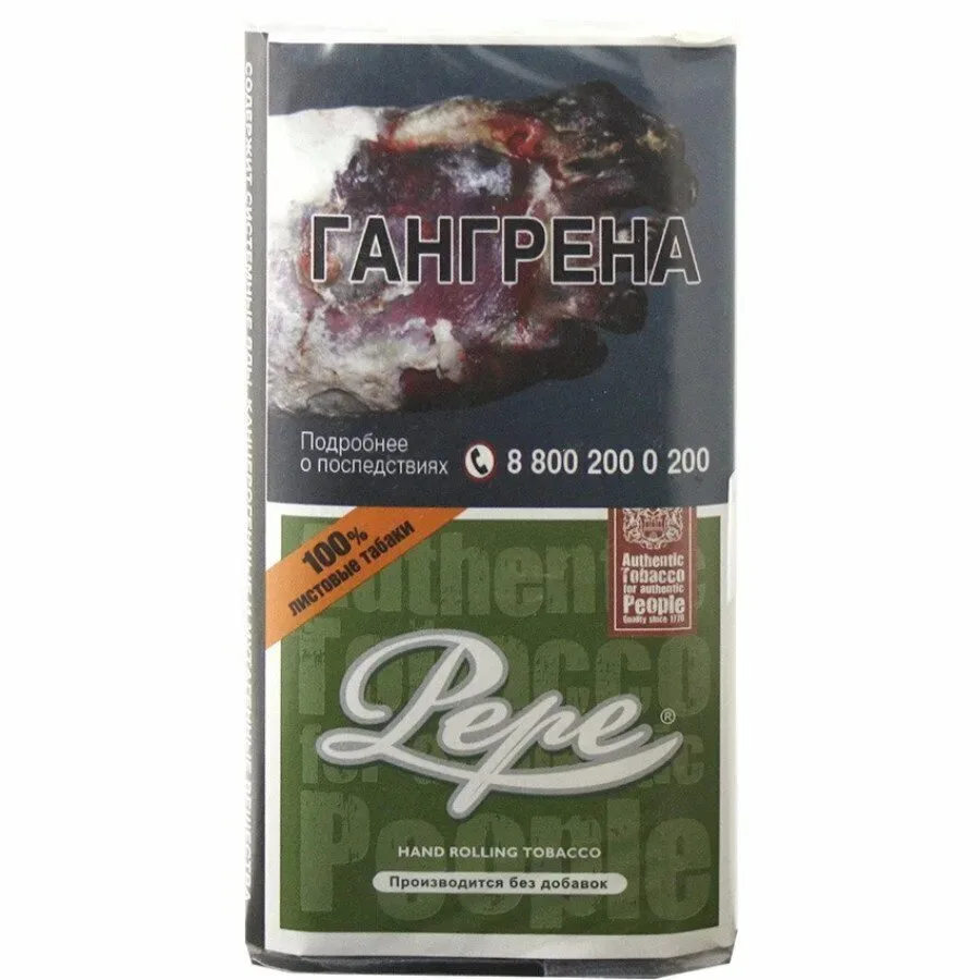 Сигаретный табак Pepe Virginia Rich Green 30 гр