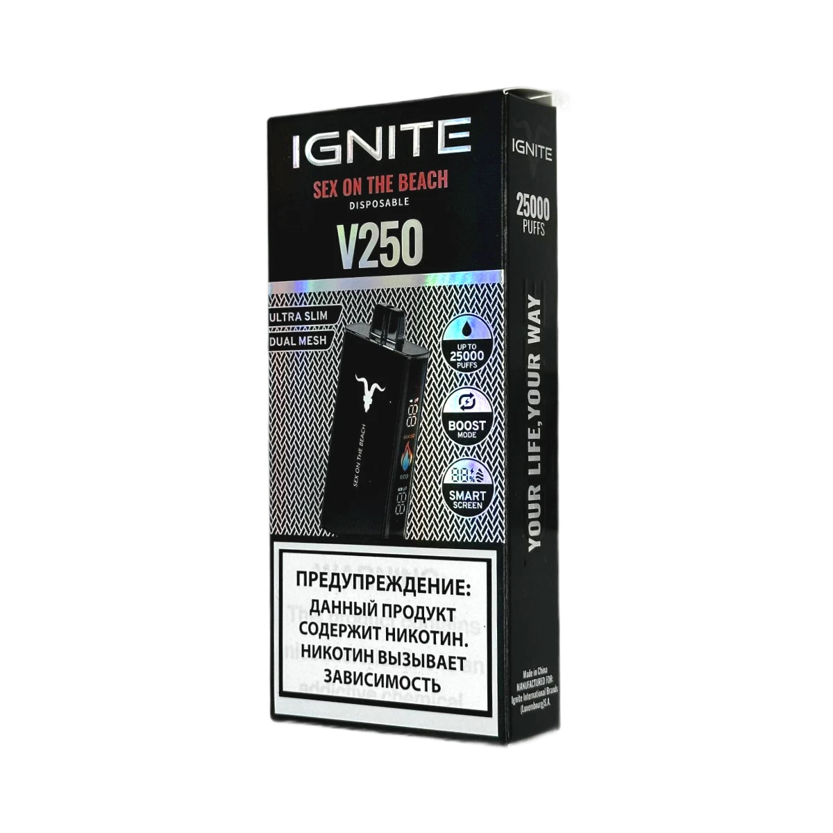 Ignite V250 25000 затяжек Секс На Пляже