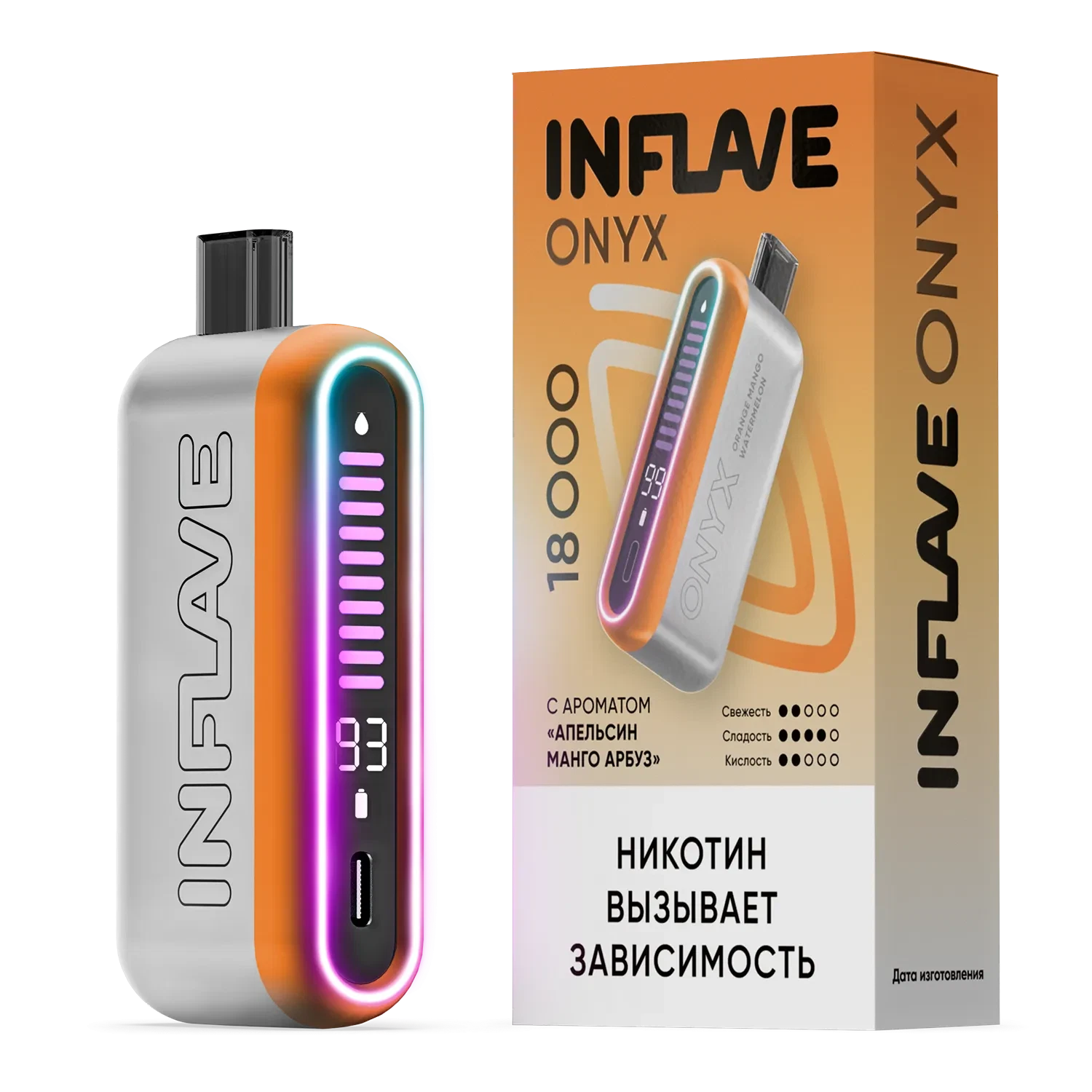 INFLAVE ONYX 18000 Затяжек Апельсин Манго Арбуз