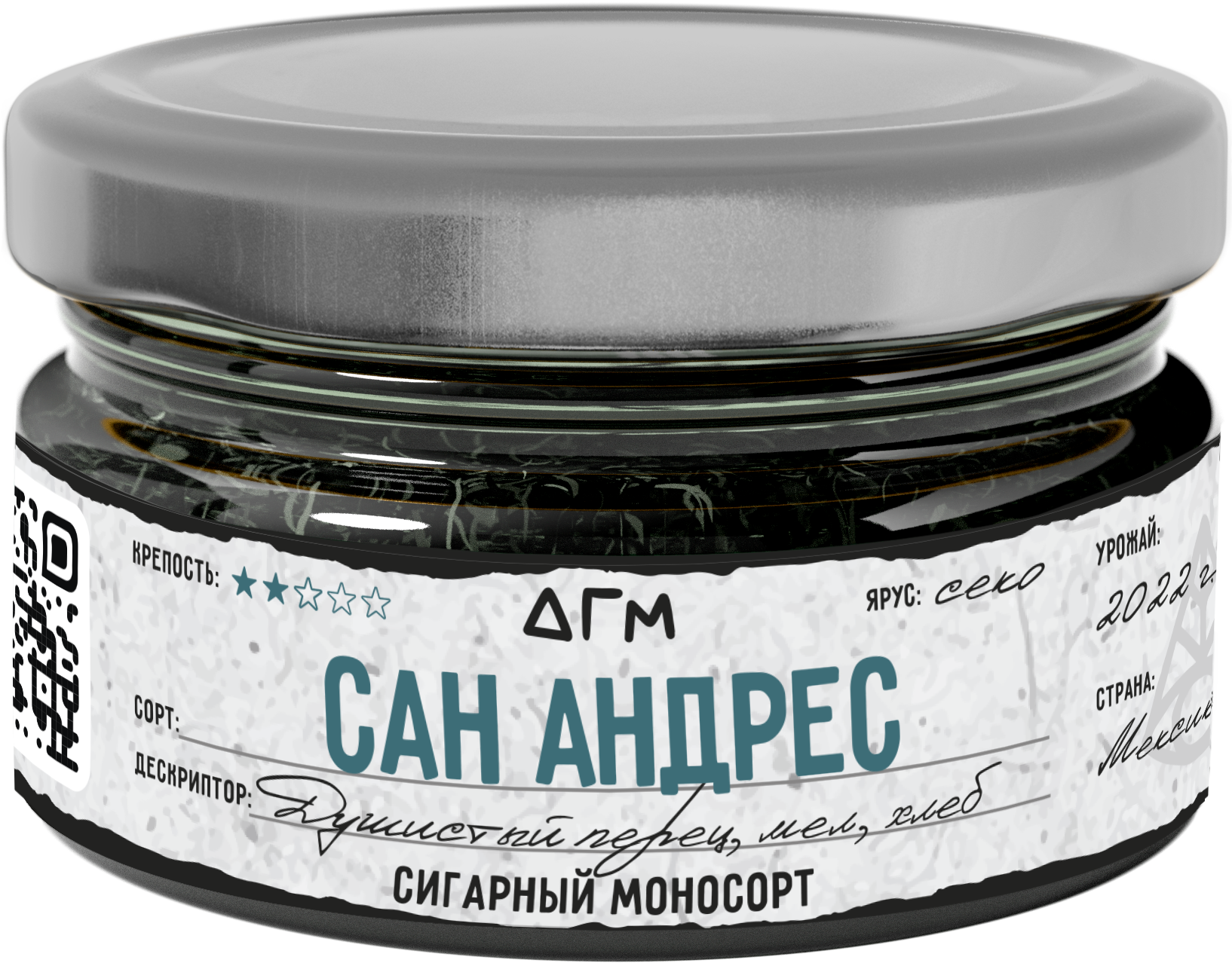 Табак для кальяна Dogma 100% Сан Андрес 20 гр