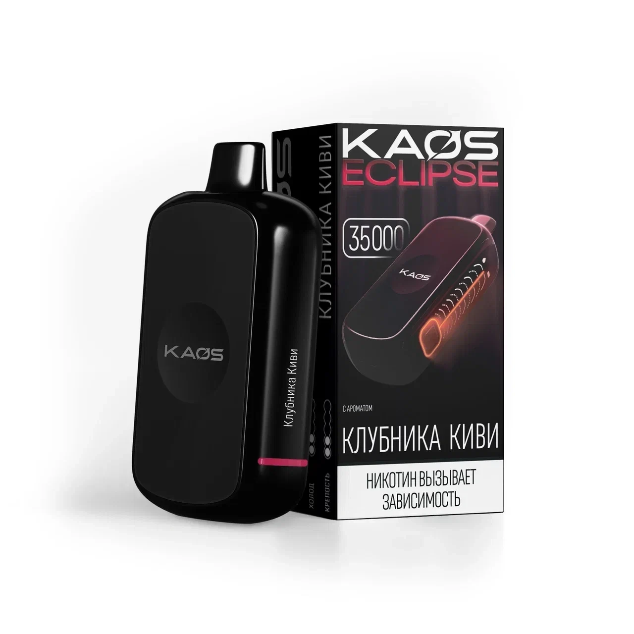 Kaos Eclipse 35000 затяжек Клубника Киви