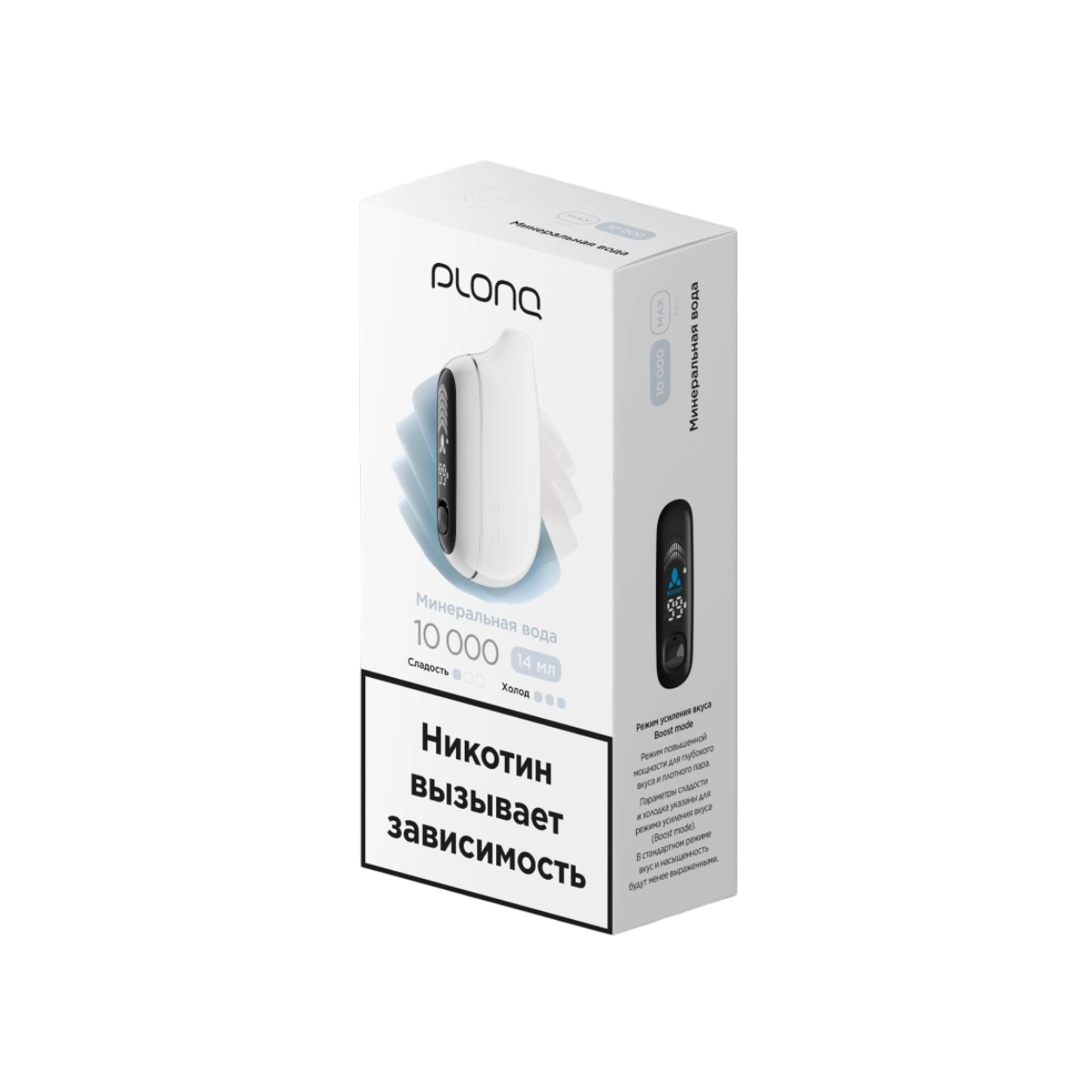 Plonq Max Pro 10000 Затяжек Минеральная Вода
