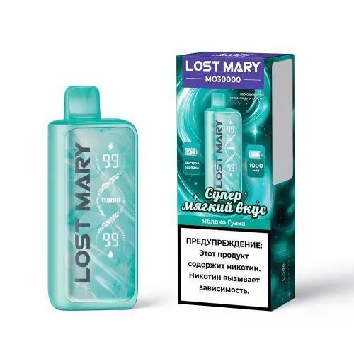 Lost Mary MO 30000 затяжек Яблоко Гуава