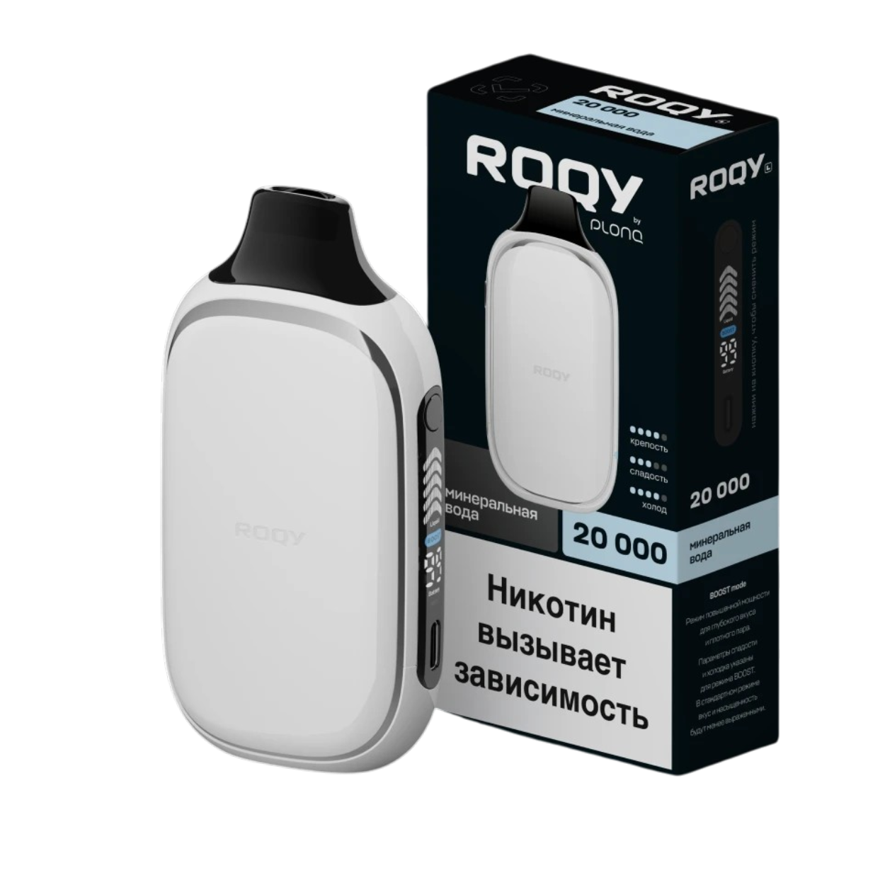 Roqy L by Plonq 20000 затяжек Минеральная Вода