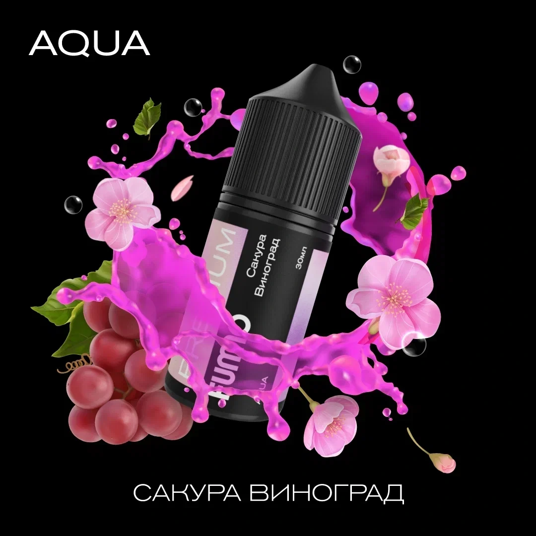 Жидкость Fummo Aqua Сакура Виноград 30 мл