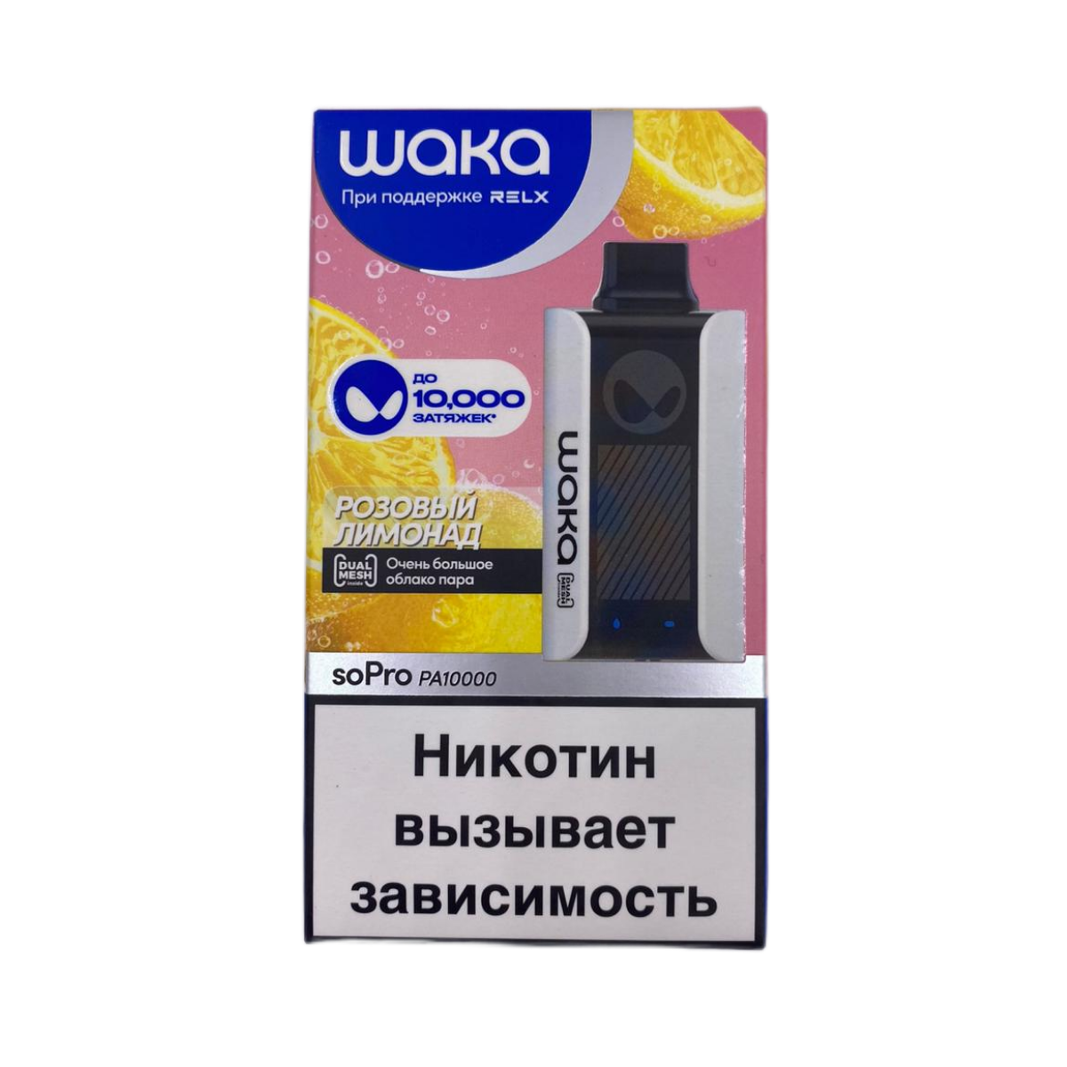 WAKA SoPro PA 10000 Затяжек Sakura Grape (Сакура Виноград)